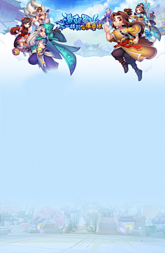 血舞x采集到海报宣传