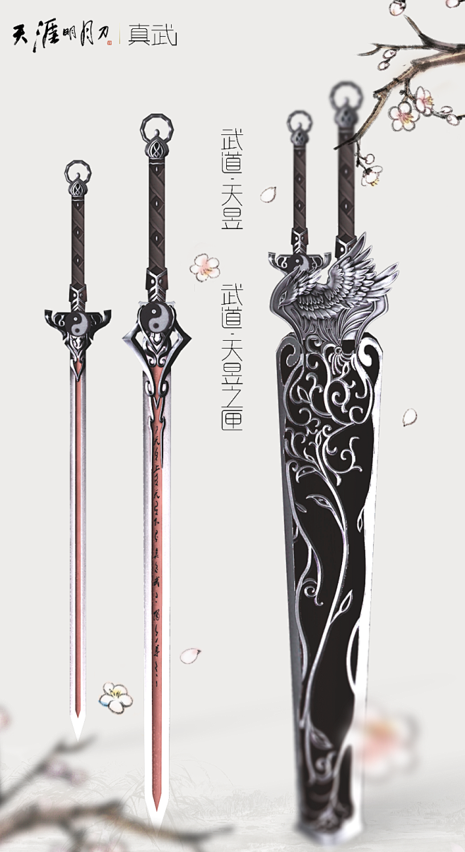 離開从微笑的猪-朱月亮转采于2020-04-20 15:47:06真武35武器^離楦妹