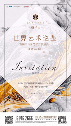 梦想高中采集到排版