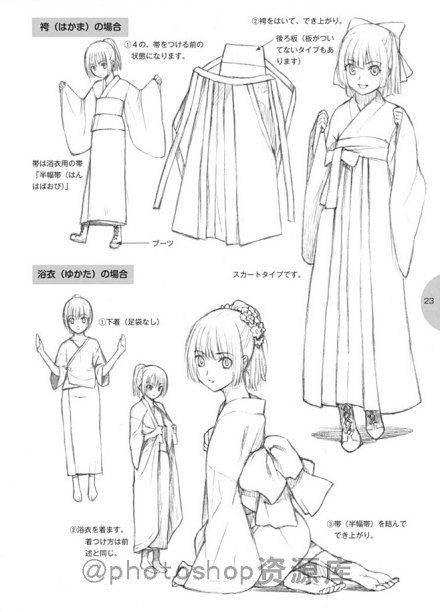 动漫人物服装褶皱的画法许多的衣服的画法技巧大家可以参考学习转需