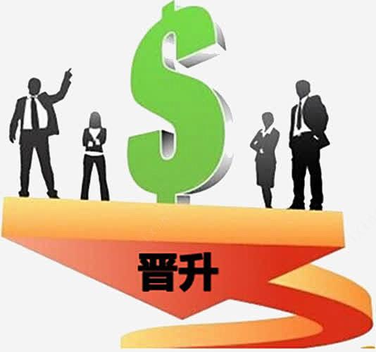 晋升之路高清素材png页面网页平面电商创意素材png素材