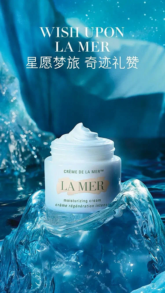 番尼兔从无所不能搬运工转采于2021-09-03 17:34:24海蓝之谜海报番尼