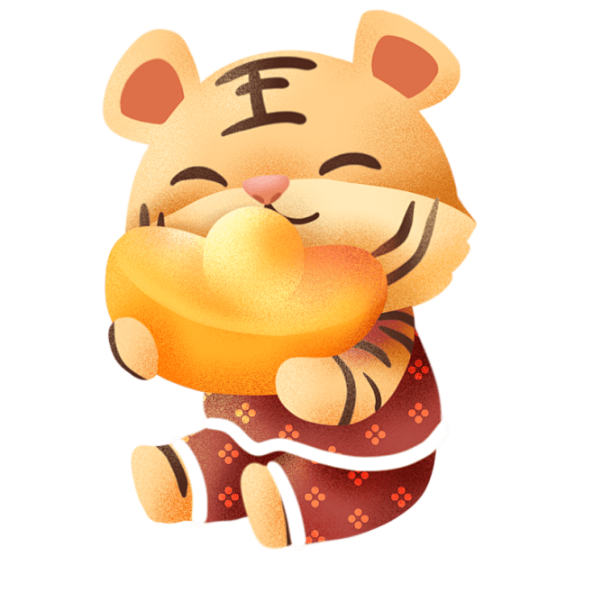 新年可爱的卡通老虎抱元宝元素