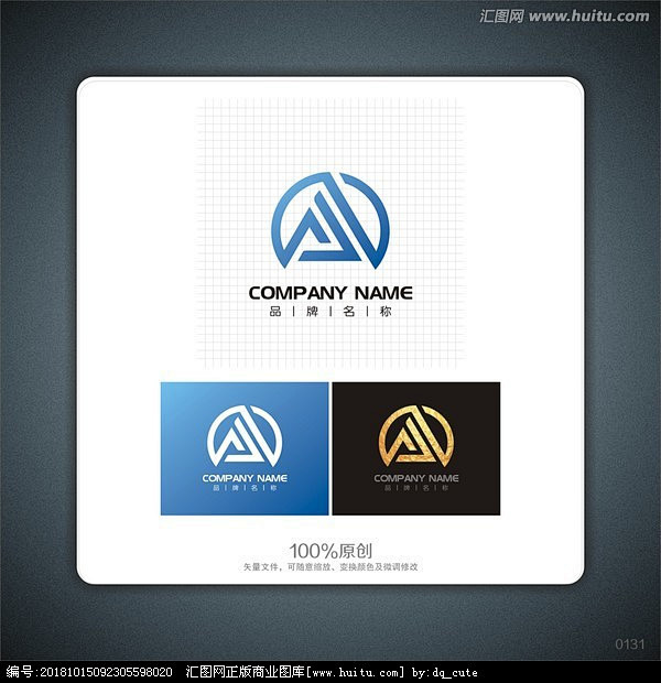 字母alogo字母a变形抽象