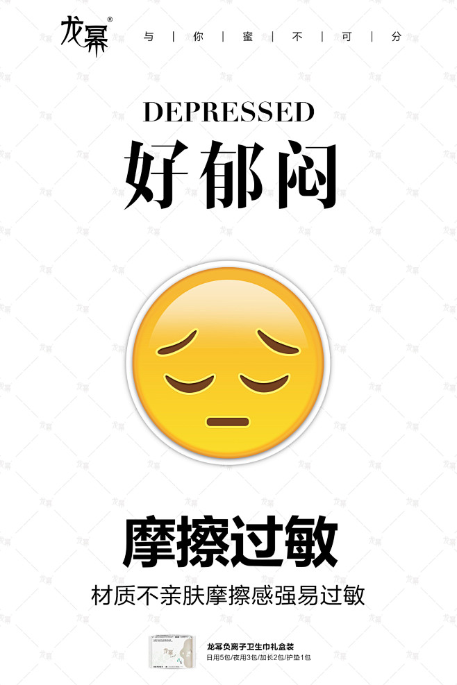 暖暖**从你身上有光我抓来看看转采于2021-11-26 17:30:23郁闷   卫生