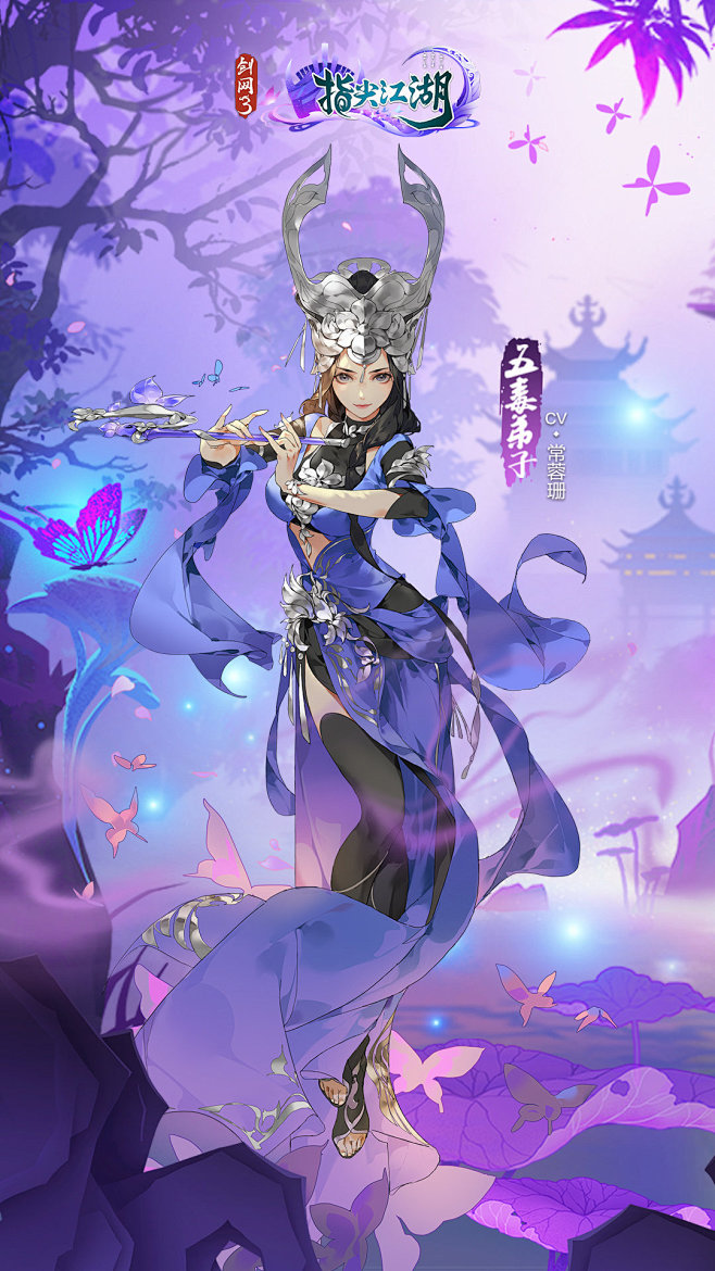 16:57:11剑网3指尖江湖的照片 - 微相册l-立绘-国风(平涂)-女性石丸子