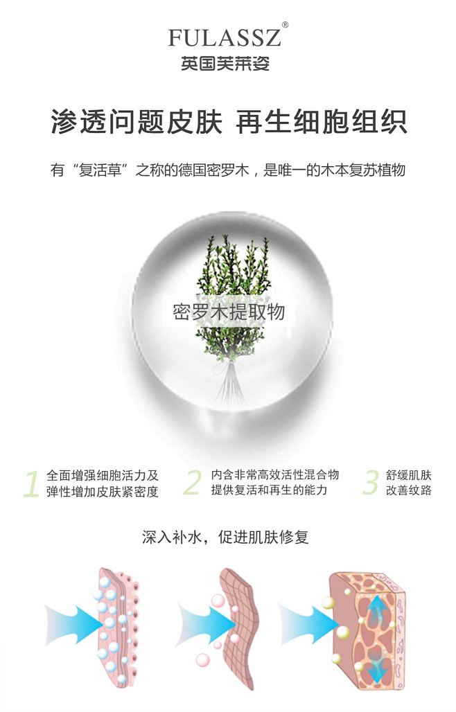 密罗木