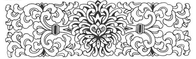 中国传统传统图案花边