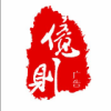 亿则广告①线