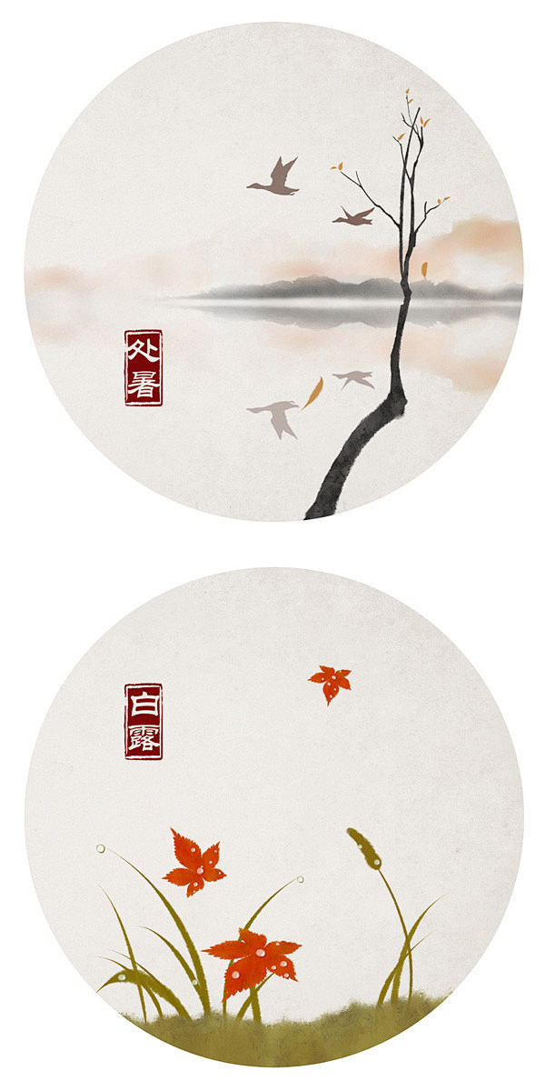 二十四节气