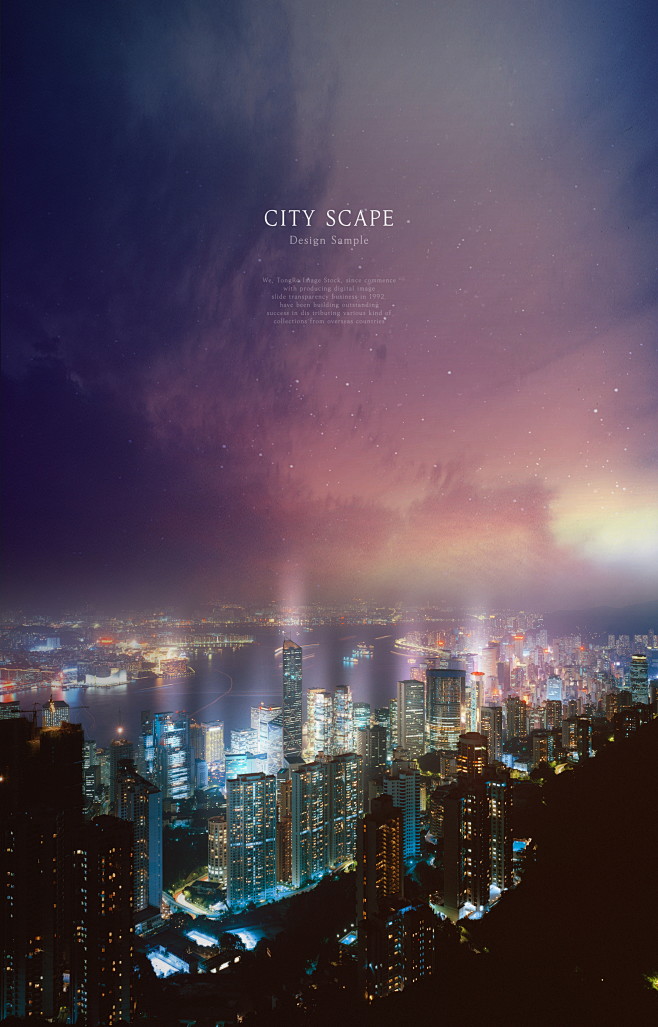 城市夜景海报