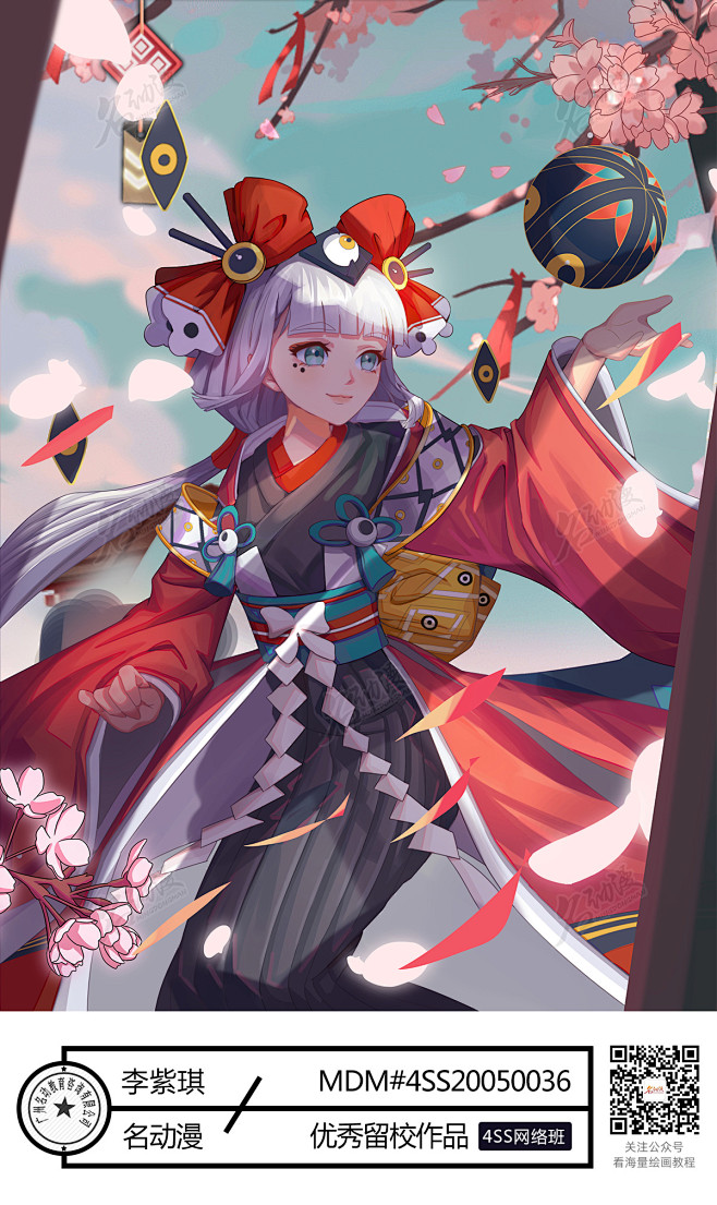 百目鬼同人阴阳师白狼鬼和服少女樱花网络进阶三期日系插画作品图片