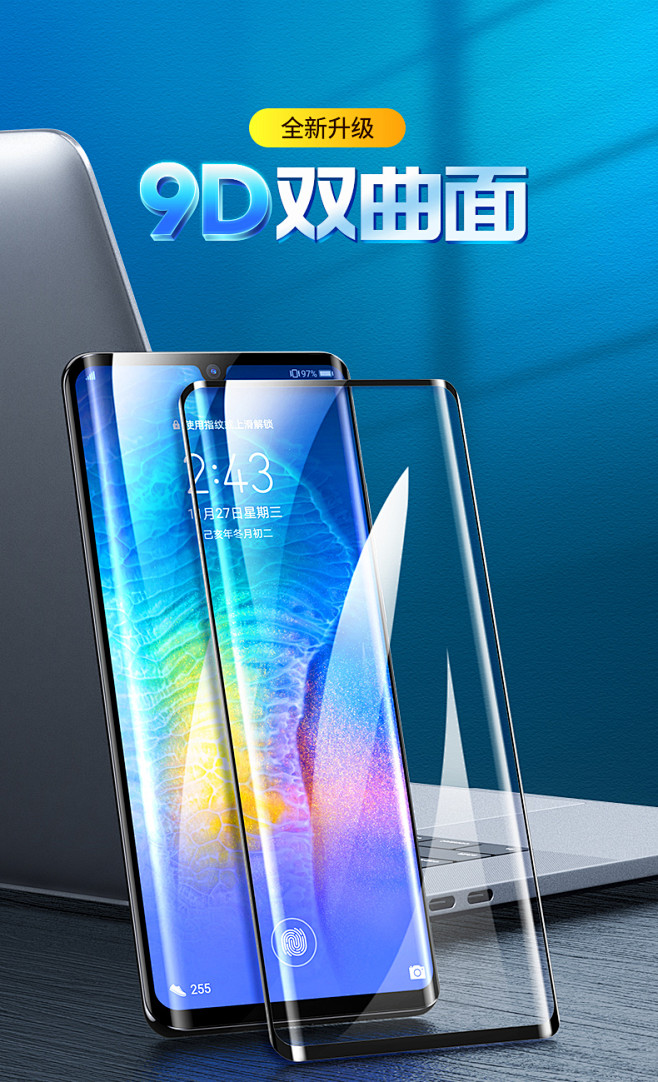 绿联p40p40pro钢化膜适用华为p30prop20畅享9s九9plus麦芒8手机贴膜