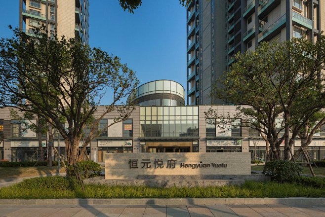 慈溪恒元悦府
