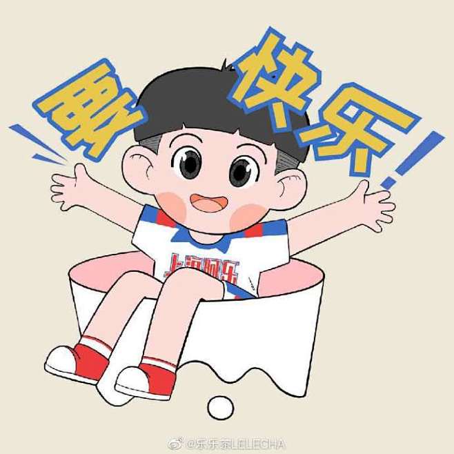 乐乐的微信头像西瓜头动画片人物喜大若奔表情包西瓜头小男孩漫画欢迎