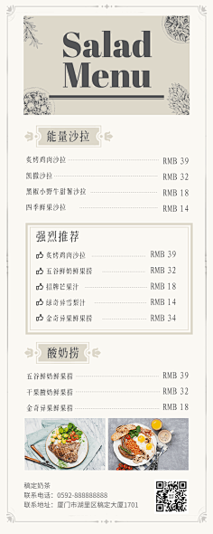 花瓣素材采集到【PSD】菜单模板