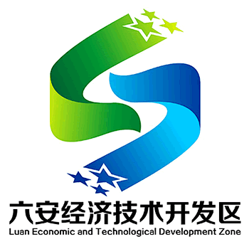 六安经济技术开发区形象标识logo传表述语摄影征集投票