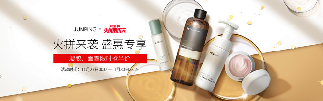 junping俊平旗舰店