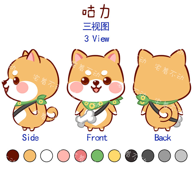 柴犬咕力柴犬q版动物欢迎约稿