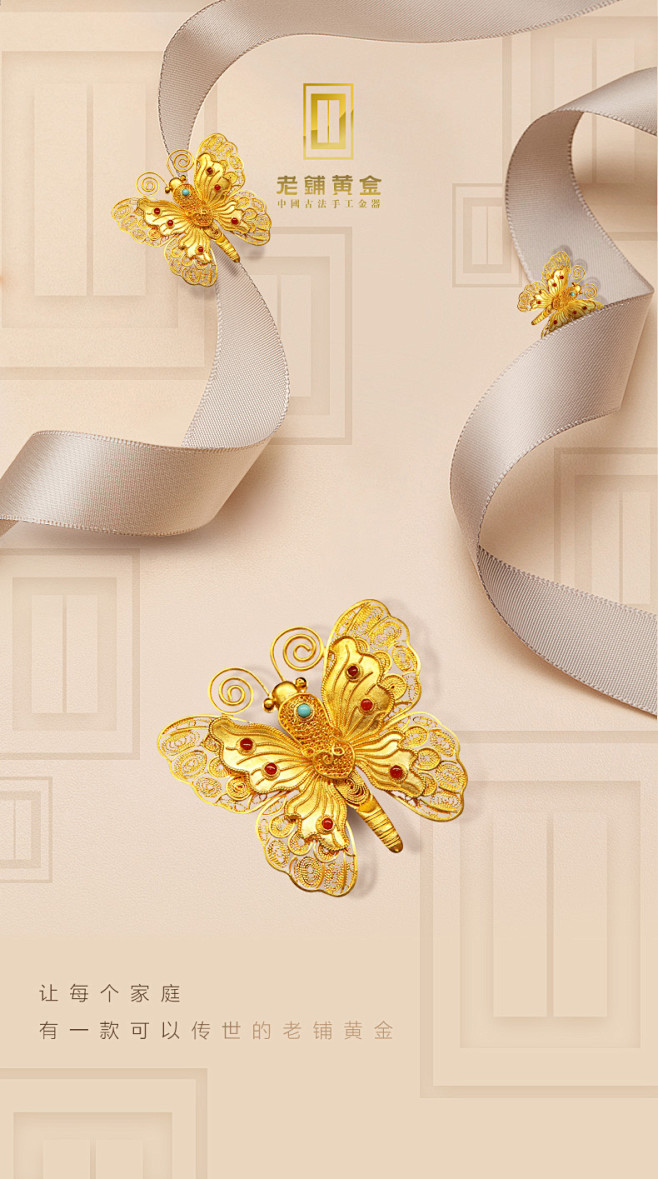 老铺黄金古法花丝镶嵌蝴蝶足金胸针婚嫁饰品女款礼物tmallcom天猫