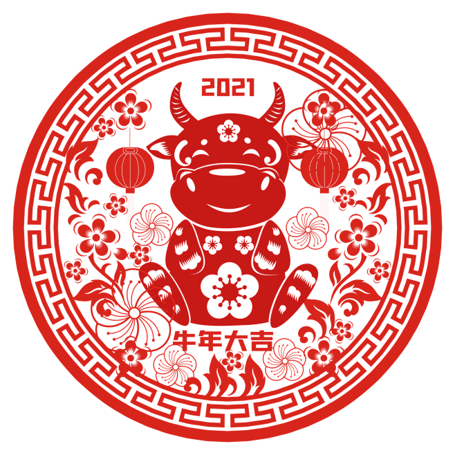 niobium/从褪色的微笑转采于2021-01-20 09:25:34牛 剪纸 窗花 (2)png