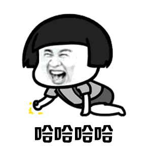 抖音打不过我吧蘑菇头表情包图1