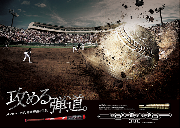 baseballparaphernaliaonbehance