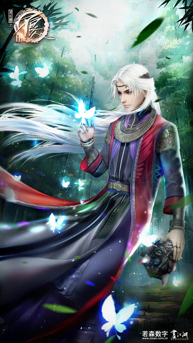 画江湖之不良人的照片微相册