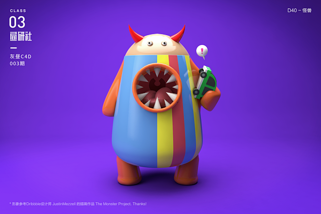 勤奋好学钟同学从袁宇宙转采于2019-05-17 16:29:21109拟人化 c4d勤奋