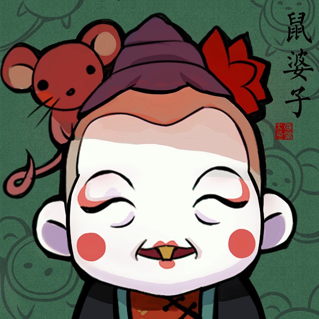 大鱼海棠萌q版鼠婆采自via动画电影大鱼海棠