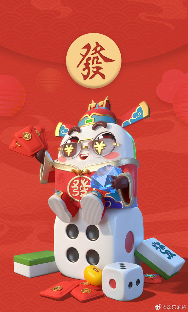 欢乐麻将的微博微博