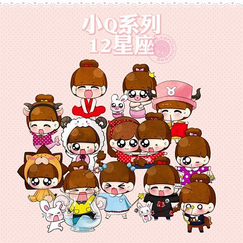 萌小q的十二星座系列