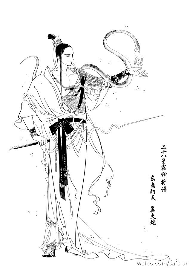 轸水蚓翼火蛇二十八星宿神将图朱雀星君二十八星宿星君图片二十八星宿