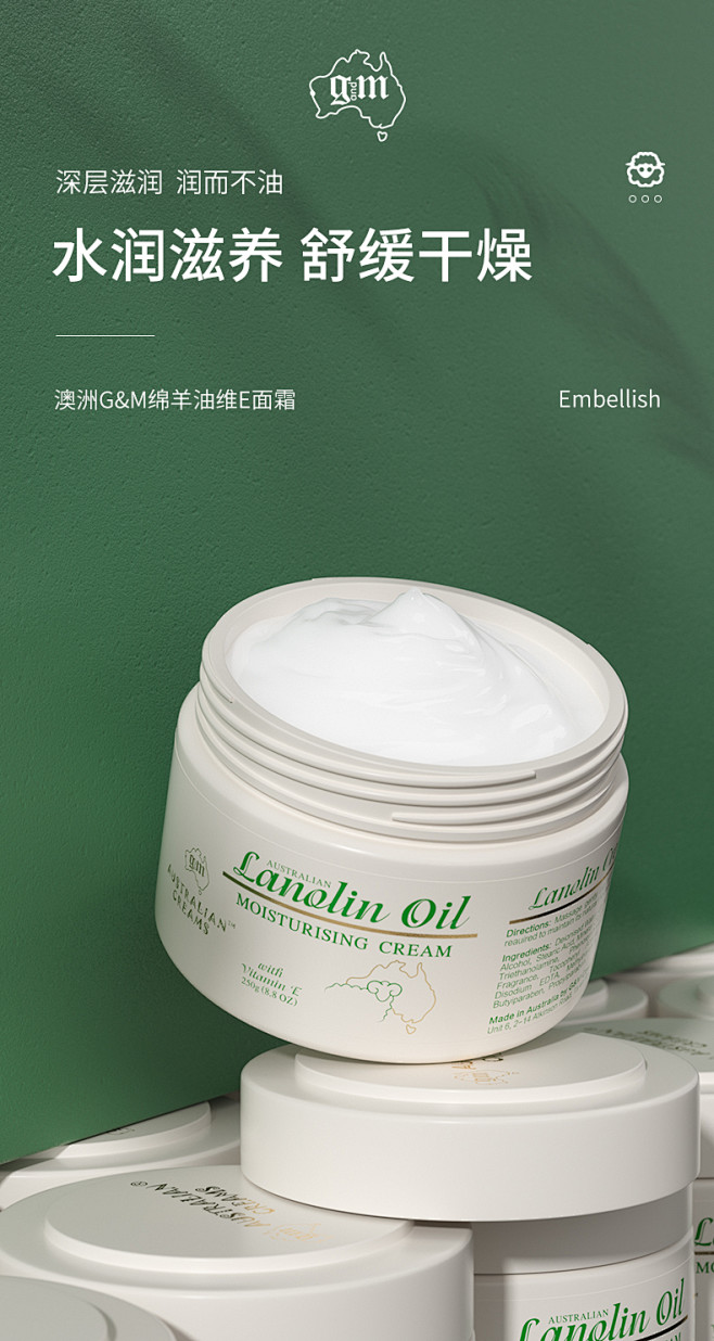 3罐装澳芝曼gm绵羊油澳洲原装正品面霜女身体乳护手霜官方旗舰店tmall