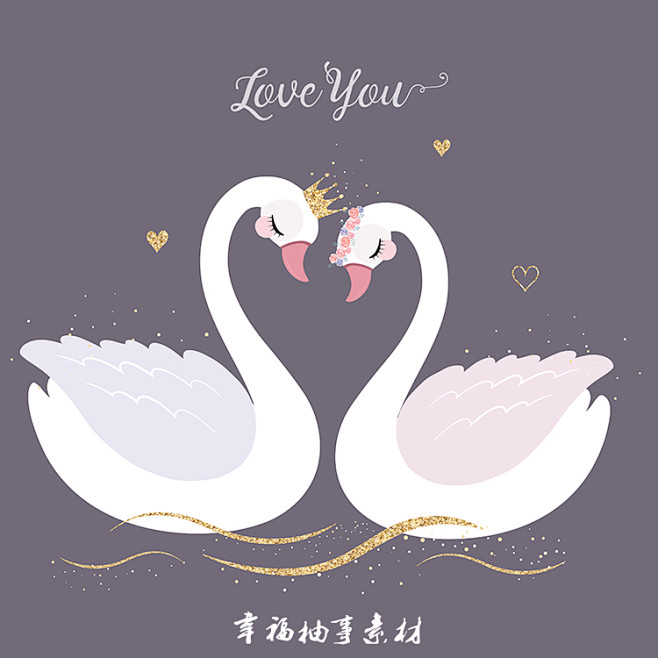 卡通可爱白色天鹅金色皇冠爱心情人节婚礼生日宴背景矢量设计素材淘宝
