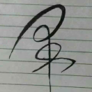 sourhy