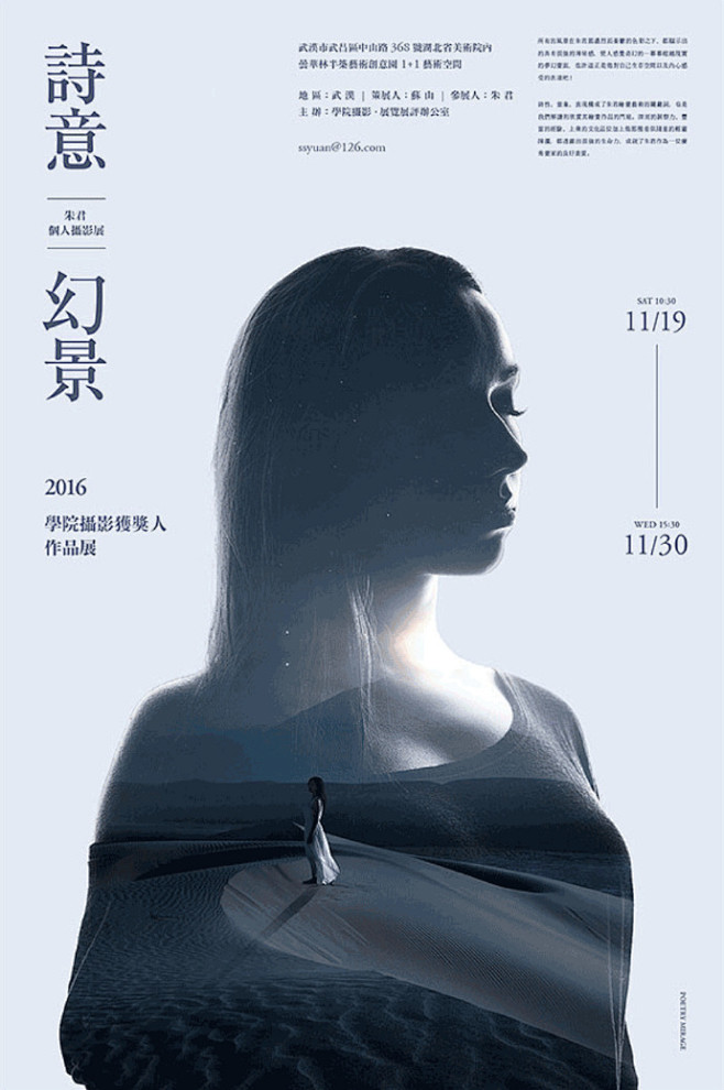 段_先生从pickdesign5转采于2019-02-16 13:38:33满版型3喜欢海报段