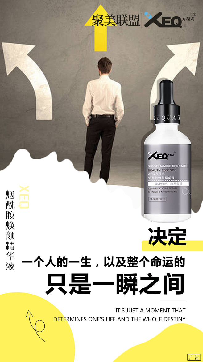 发圈用微商作图活动图震撼热烈团队品牌logo标志讲课讲师产品宣传产品