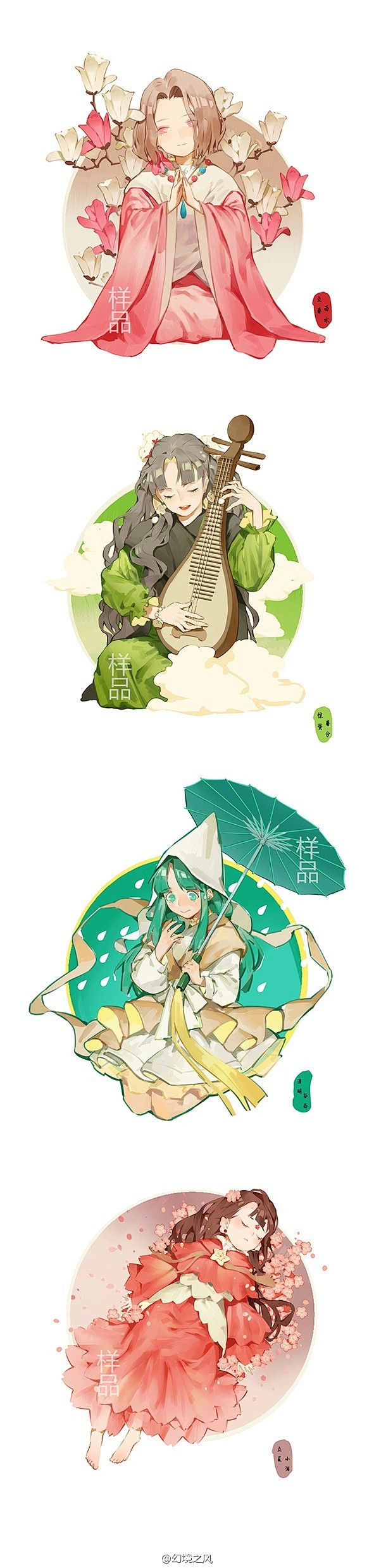 24节气拟人主题的胶带意见征集图样有正常版和q版两种如果喜欢的人多