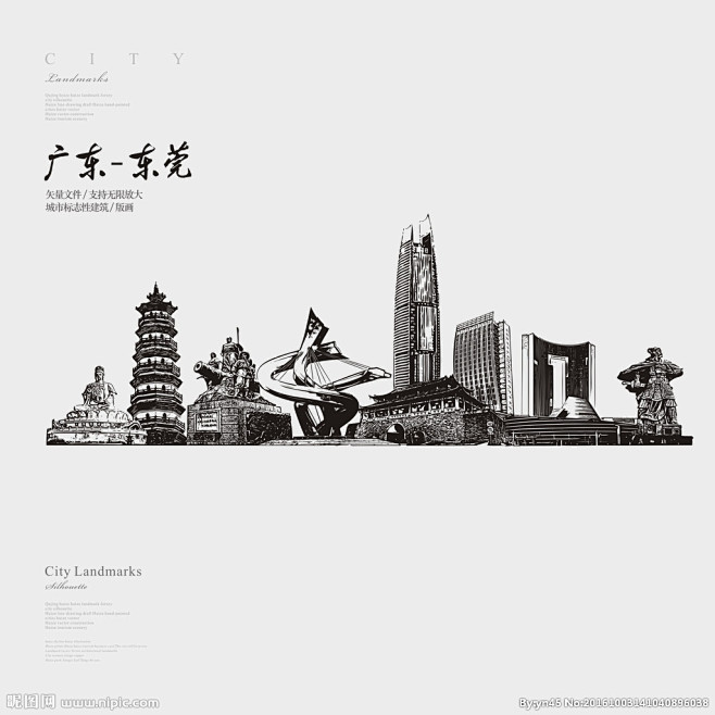 城市建筑矢量城市城市剪影城市地标矢量建筑城市建筑线描稿手绘城市