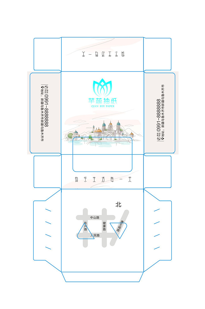 简约餐厅纸张抽纸包装盒设计众图网