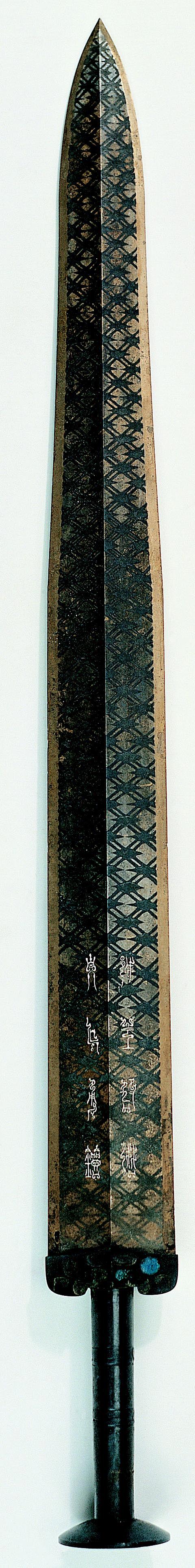 越王勾践剑的花纹工艺图片