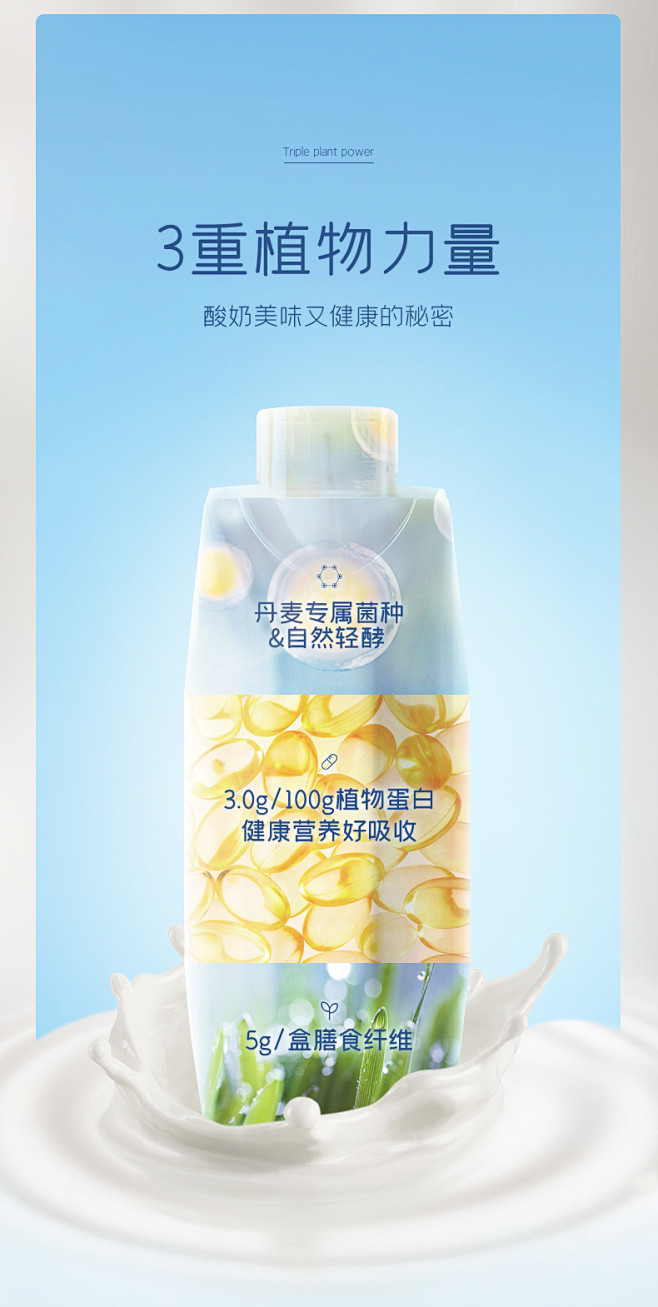 王源推荐豆本豆植物酸奶250克x10盒原味植物蛋白发酵乳梦幻盖礼盒t