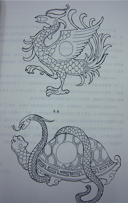 白描龍鳳神獸圖