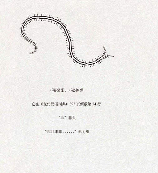 朱赢椿设计诗诗亦画画亦诗泛阅读topys