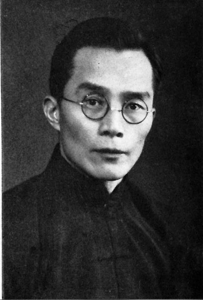 梅贻琦所谓大学者非谓有大楼之谓也有大师之谓也