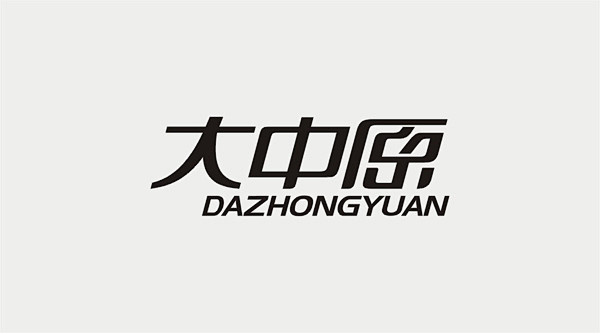 李林字体设计40例黑白稿字体设计顶尖创意顶尖设计