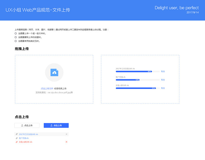 多可免费企业文档管理软件系统_文档 管理 软件_企业文档管理app