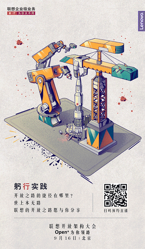 c4d模型场景参考.gif格式 @萧半仙