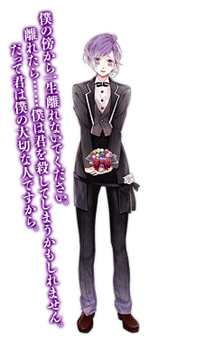 全身动漫帅气男